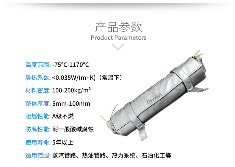 管道<a href=http://www.sdyamaha.cn/e/tags/?tagname=%E4%BF%9D%E6%B8%A9%E5%A5%97 target=_blank class=infotextkey>保溫套</a>