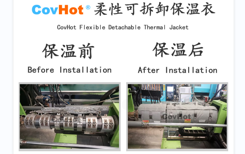 注塑機(jī)<a href=http://www.sdyamaha.cn/e/tags/?tagname=%E4%BF%9D%E6%B8%A9%E5%A5%97 target=_blank class=infotextkey>保溫套</a>,<a href=http://www.sdyamaha.cn/e/tags/?tagname=%E6%B3%A8%E5%A1%91%E6%9C%BA%E4%BF%9D%E6%B8%A9 target=_blank class=infotextkey>注塑機(jī)保溫</a>
