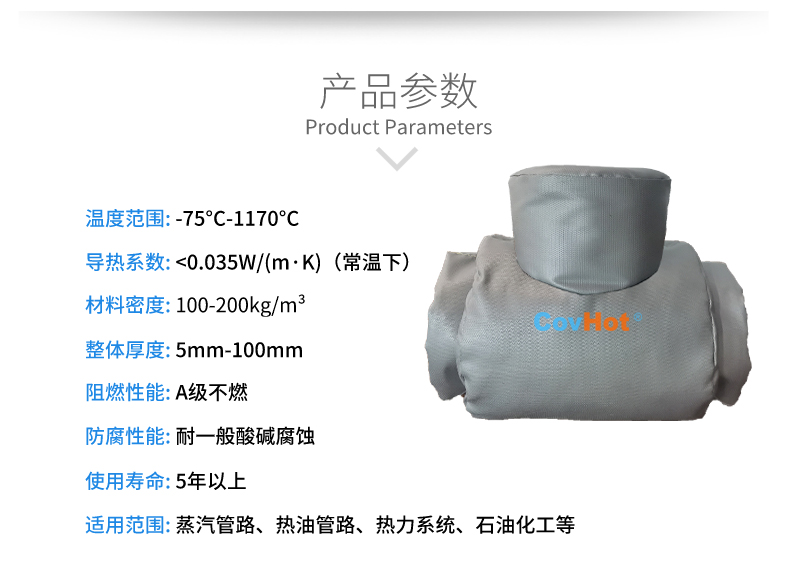 設備<a href=http://www.sdyamaha.cn/e/tags/?tagname=%E9%98%80%E9%97%A8%E4%BF%9D%E6%B8%A9%E5%A5%97 target=_blank class=infotextkey><a href=http://www.sdyamaha.cn/e/tags/?tagname=%E9%98%80%E9%97%A8%E4%BF%9D%E6%B8%A9 target=_blank class=infotextkey>閥門保溫</a>套</a>