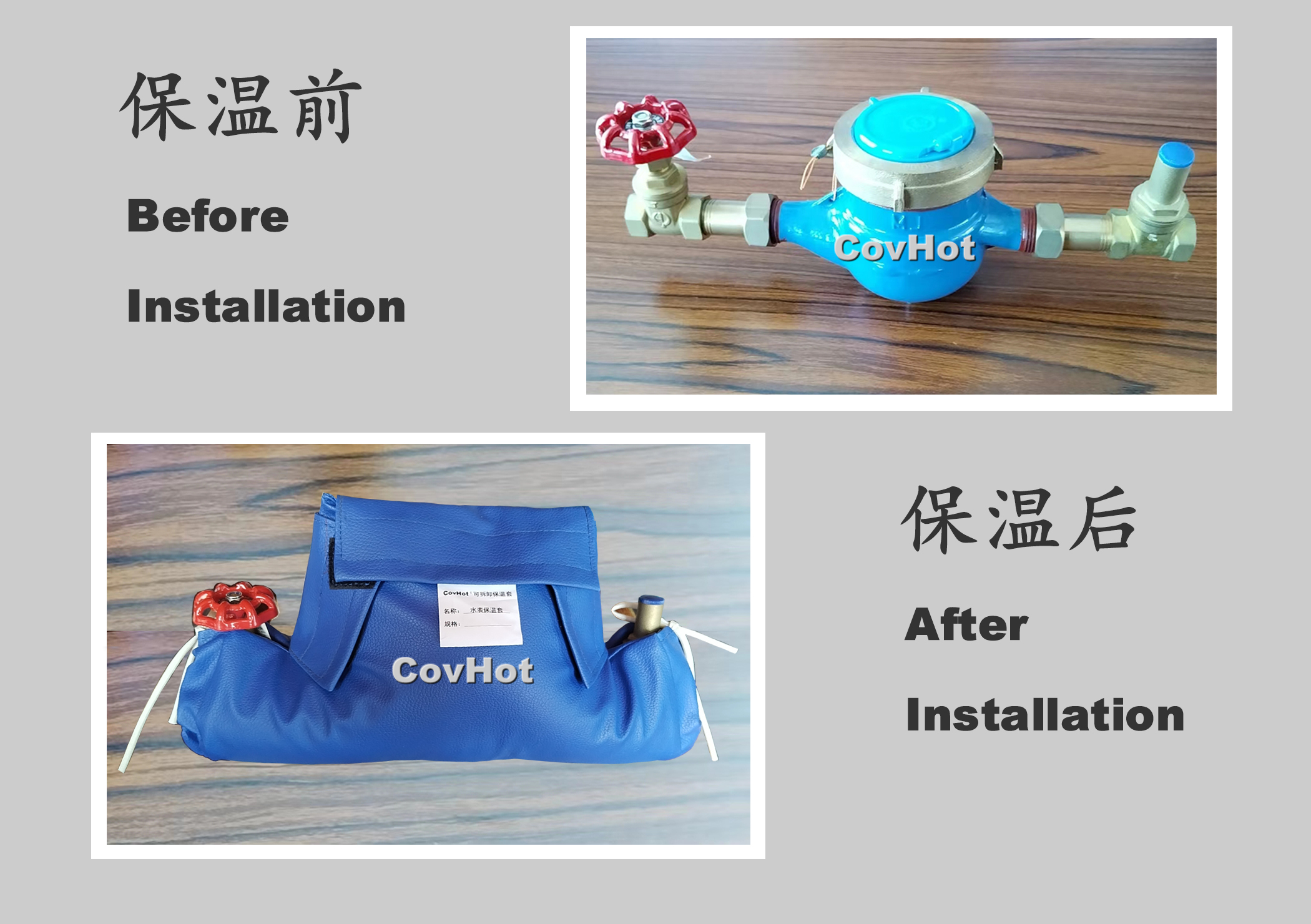 可拆卸式水表<a href=http://www.sdyamaha.cn/e/tags/?tagname=%E4%BF%9D%E6%B8%A9%E5%A5%97 target=_blank class=infotextkey>保溫套</a>