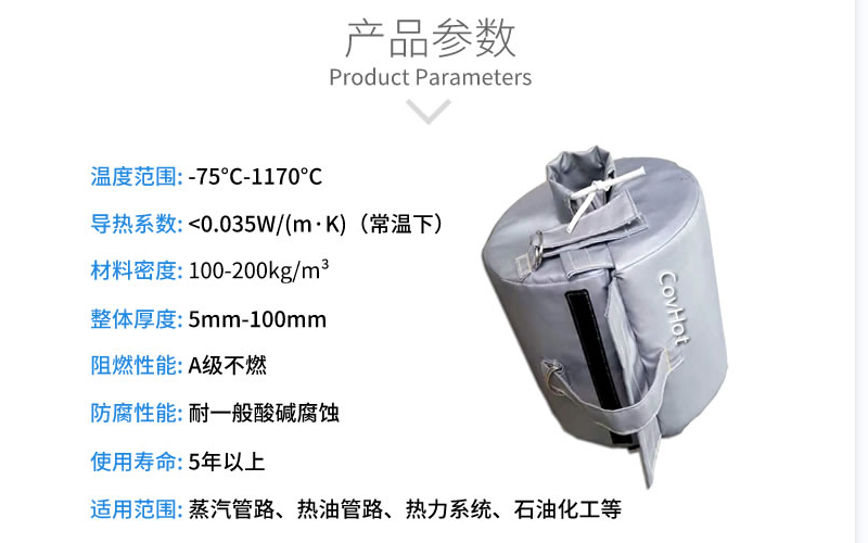 <a href=http://http://www.sdyamaha.cn/e/tags/?tagname=%E6%B3%95%E5%85%B0%E4%BF%9D%E6%B8%A9%E5%A5%97 target=_blank class=infotextkey>法蘭<a href=http://www.sdyamaha.cn/e/tags/?tagname=%E4%BF%9D%E6%B8%A9%E5%A5%97 target=_blank class=infotextkey>保溫套</a></a>,<a href=http://www.sdyamaha.cn/e/tags/?tagname=%E4%BF%9D%E6%B8%A9%E5%A5%97 target=_blank class=infotextkey>保溫套</a>