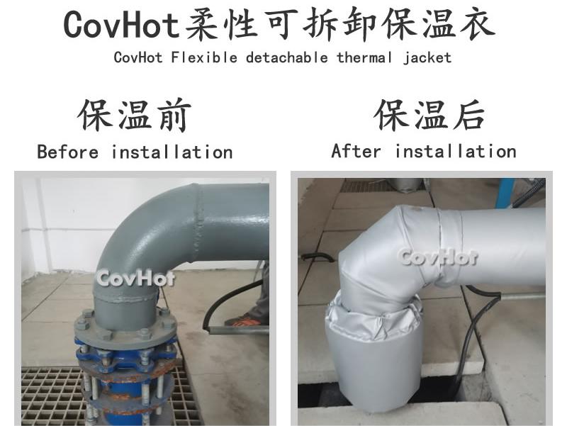 可拆卸柔性<a href=http://www.sdyamaha.cn/e/tags/?tagname=%E4%BF%9D%E6%B8%A9%E5%A5%97 target=_blank class=infotextkey>保溫套</a>