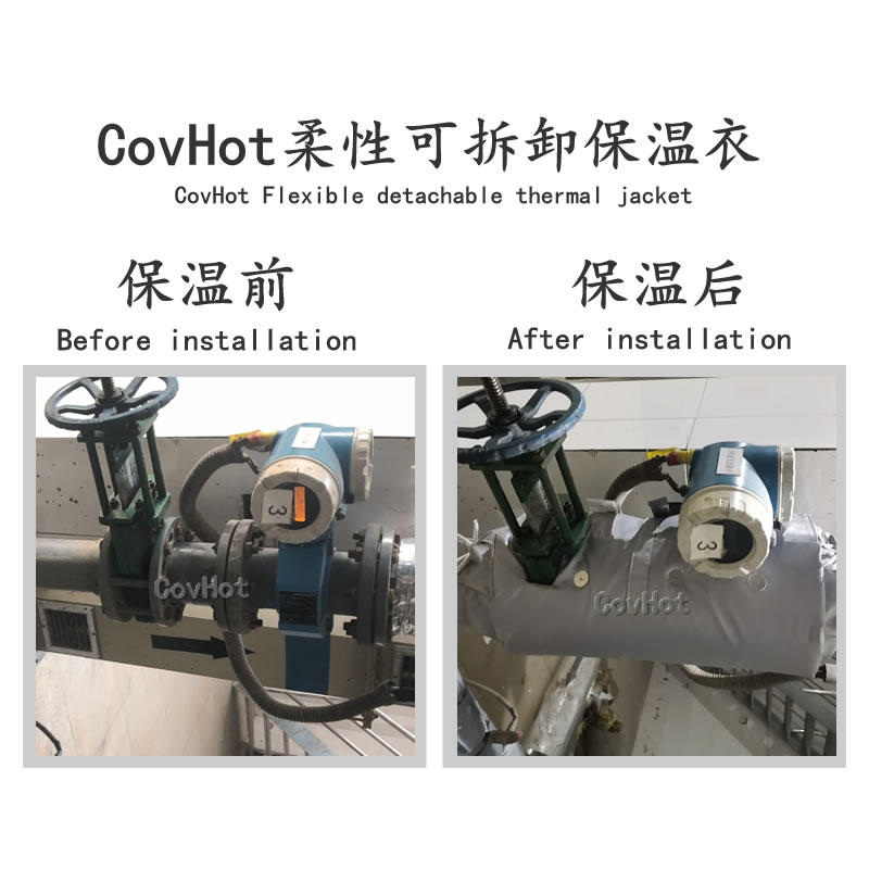 絕熱<a href=http://www.sdyamaha.cn/e/tags/?tagname=%E5%8F%AF%E6%8B%86%E5%8D%B8%E4%BF%9D%E6%B8%A9%E5%A5%97 target=_blank class=infotextkey>可拆卸<a href=http://www.sdyamaha.cn/e/tags/?tagname=%E4%BF%9D%E6%B8%A9%E5%A5%97 target=_blank class=infotextkey>保溫套</a></a>