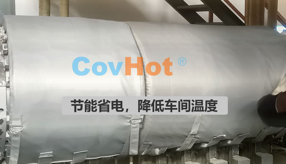 減少停機(jī)時(shí)間！可拆卸保溫套如何提升食品生產(chǎn)線效率？