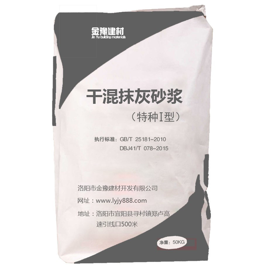 干混砂漿廠家：干混砂漿的優點你一定不知道(圖1)